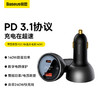 倍思 尊显数显PD3.1双路快充车载充电器U+C 140W 套装 商品缩略图0