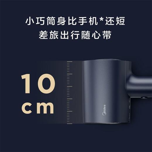   美的星夜蓝色电吹风机 商品图2