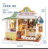 若态若来新品悠闲时光小店铺模型diy小屋手工酒吧冰淇淋女生礼物 商品缩略图0