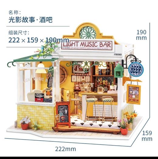 若态若来新品悠闲时光小店铺模型diy小屋手工酒吧冰淇淋女生礼物 商品图0