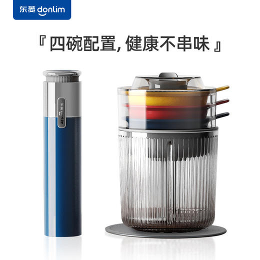 东菱绞肉机家用电动小型碎菜绞肉全自动多功能料理辅食佐料机 心选到家 商品图4