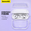 倍思 晶透 蓝牙耳机保护套 商品缩略图5
