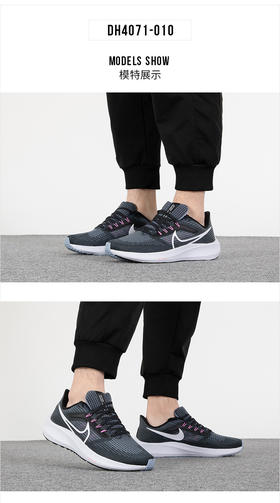 耐克（NIKE）春季男鞋 AIR ZOOM PEGASUS 39运动鞋训练跑步鞋DH4071-010 DH4071-010