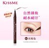 日本Kiss me奇士美花盈美蔻持久柔滑液体眼线笔 商品缩略图6