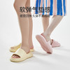 【软弹气垫感，新款】优调小软云拖鞋  男女同款，EVA防滑鞋底，加深波浪纹，静音防滑，4cm加厚，Q弹软糯，气垫脚感，上脚爽爆了 商品缩略图1