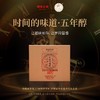 【库存紧张】澜沧古茶时间的味道五年醇简装200g 商品缩略图0