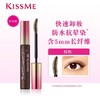 日本Kiss me奇士美花盈美蔻防水睫毛膏 商品缩略图1