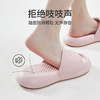 【软弹气垫感，新款】优调小软云拖鞋  男女同款，EVA防滑鞋底，加深波浪纹，静音防滑，4cm加厚，Q弹软糯，气垫脚感，上脚爽爆了 商品缩略图9