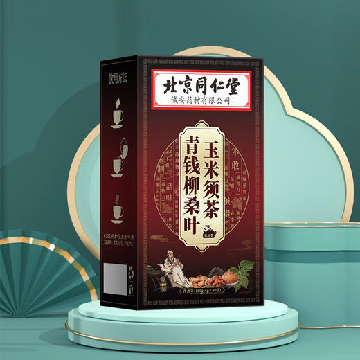 【“三不再高”】青钱柳桑叶玉米须茶 血糖血脂血压三高 辅助调节绛压 绛高茶养生茶花草茶40袋/盒 商品图3