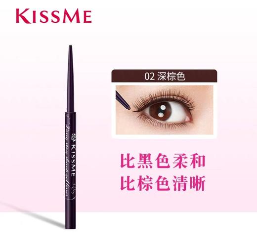 日本Kiss me奇士美玩味持久眼线胶笔 商品图2