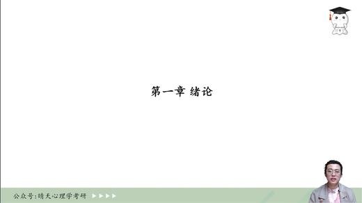 【晴天】普心试听课 商品图0