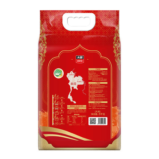 （新品）曼哈浓香泰国清莱茉莉香米 5kg 商品图2