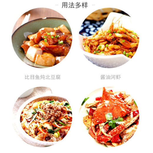 海天酿造生抽酱油 500ml 商品图3