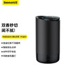 倍思 智享 车载智能双口雾化香薰 商品缩略图0
