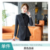 职业西装外套女，正装职业装套装工作服大码工装OLXZ-2212 商品缩略图6