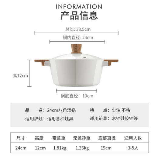 意大利卡特马克 麦饭石色汤锅不粘八角锅炖锅闷蒸煮大深锅煲燃气电磁炉烹饪锅具 心选到家 商品图3