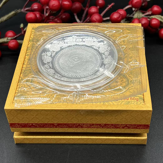 河南中钱 魅力中原 50克银盘    Ag999   纯银   盒证齐全 商品图2