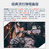 从零起步学弹吉他(彩色版) 商品缩略图4