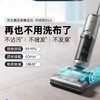 【直播专享价】米博无滚布洗地机V7  Q7全屋版 商品缩略图0