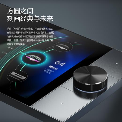 智能中控大屏S10|HomeOS系统|全屋智能中控|10.1英寸高清大屏| 商品图0