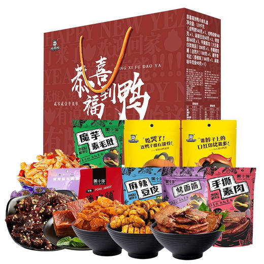 （分两个包裹）五粮液封蕴42度红金500ml/瓶*2+周黑鸭 恭喜福到鸭1110g/箱【YGYL5.0】 商品图1