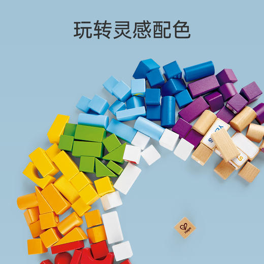 Hape100粒双面字母数字积木桶木质拼装创意宝宝早教儿童益智玩具 商品图3