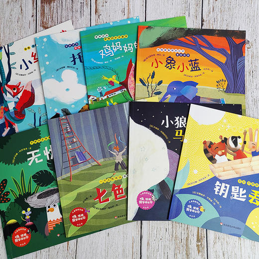 【3-8岁】嗨，情绪，我管得住你 8册 儿童情绪管理小方书 意大利畅销童书绘本 附赠配套音频 商品图4