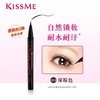 日本Kiss me奇士美花盈美蔻持久柔滑液体眼线笔 商品缩略图5
