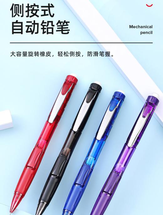 pentel派通PL75自动铅笔 按动式学生活动铅笔0.5mm/PD275侧按式自动铅笔不易断芯0.5mm写字书写活动铅笔 商品图2