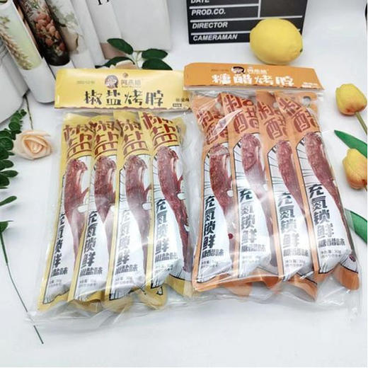 【9.9元/袋】阿燕姐椒盐/糖醋烤脖120g 商品图0