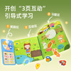 宝宝互动安静魔术贴撕拉粘贴男女孩幼儿园早教启蒙益智手工玩具 商品缩略图2