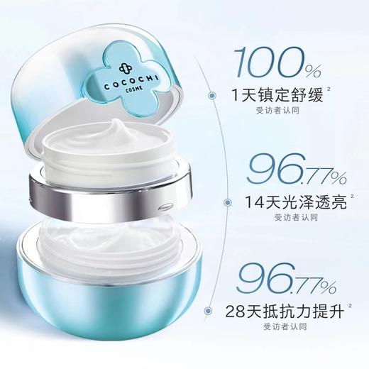 日本本土AG抗糖涂抹面膜小金罐小蓝罐  去黄紧致修复补水 商品图6