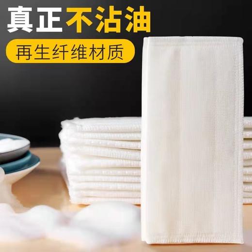 「10条装！干湿两用款」希艺欧棉纱清洁巾 厨房用品洗碗洗锅抹布易清洗洗碗巾10条装 商品图1