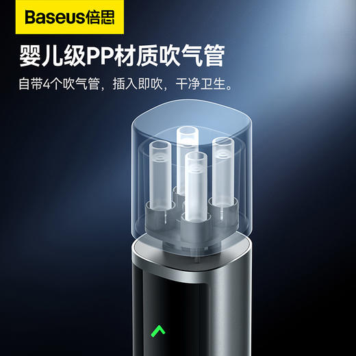 【十一专享】倍思 畅行Pro酒精测试仪 商品图5