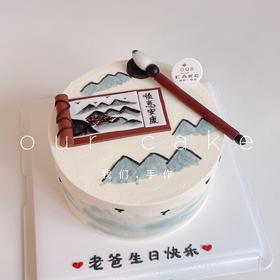 山水画蛋糕-低糖处理无添加