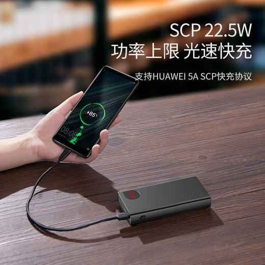 倍思 Adaman金属数显快充移动电源 20000mAh 22.5W 黑色 充电宝 商品图1