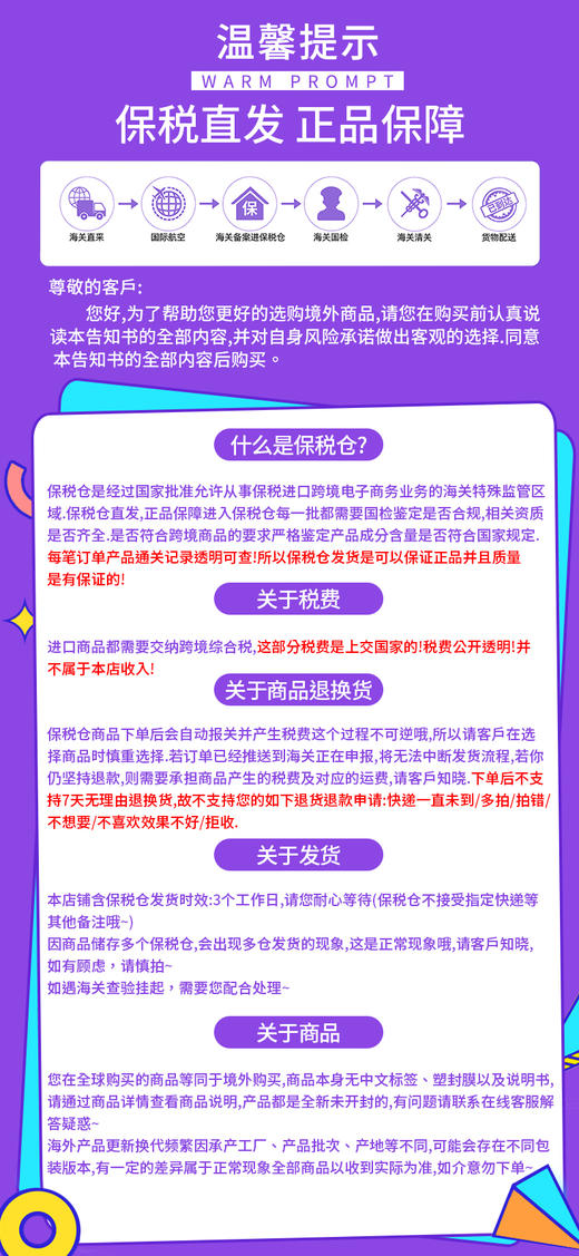 啊哈哈哈哈 商品图1