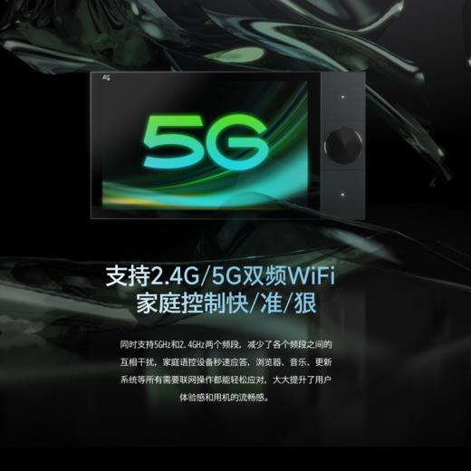 智能中控大屏S10|HomeOS系统|全屋智能中控|10.1英寸高清大屏| 商品图8