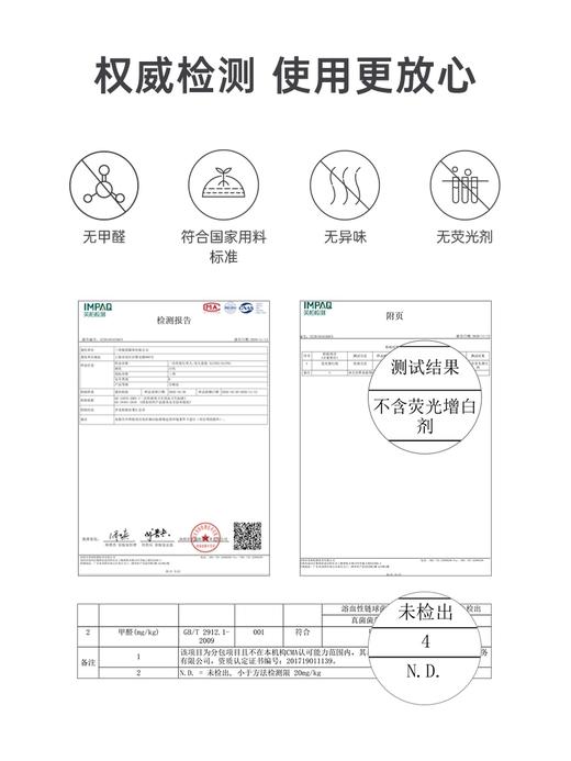 三利旅行一次性床单被罩枕套被套四件套旅游酒店床上用品便携浴巾 商品图7