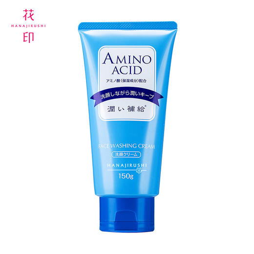 【番客精选】花印水漾洁净洗面乳150g/支 商品图0