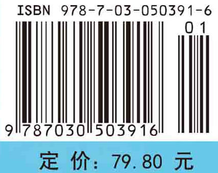 卫生法律制度与监督学/周令 娄峰阁 商品图2