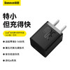 倍思 GaN5 氮化镓快充充电器（mini版）1C 30W 商品缩略图0