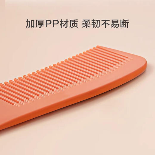 今之逸品头梳大号大齿梳直发家用可爱长发梳子少女学生美发梳 商品图3