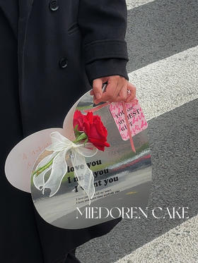 2023 情人节限定爱心手提礼盒水晶球蛋糕