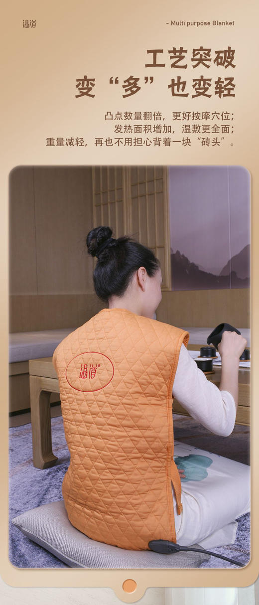 温道 黄土球-多用垫多功能毯 83cm*50cm 商品图3