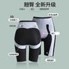 【超值2条】卡卡5D磁悬浮裤内裤 翘臀塑形美腿 薄款女瑜伽裤 FX 商品缩略图0