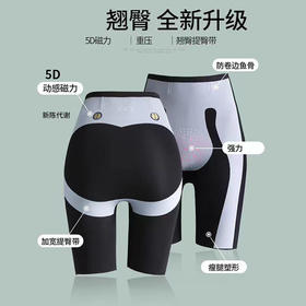 【超值2条】卡卡5D磁悬浮裤内裤 翘臀塑形美腿 薄款女瑜伽裤 FX