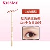日本Kiss me奇士美柔妆纤细眼线笔 商品缩略图3