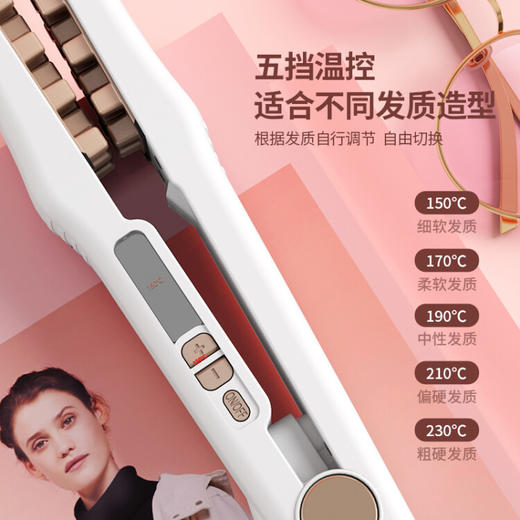 【精选包邮】AKiracosme 大号玉米蓬松夹 电夹板卷发棒纹理日本烫发器夹板防烫美发头发造型护发女垫发根神器 极光白 心选到家 商品图4