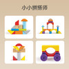 Hape100粒双面字母数字积木桶木质拼装创意宝宝早教儿童益智玩具 商品缩略图5
